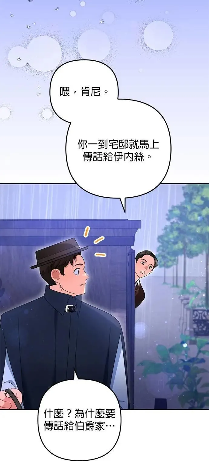 第56话58