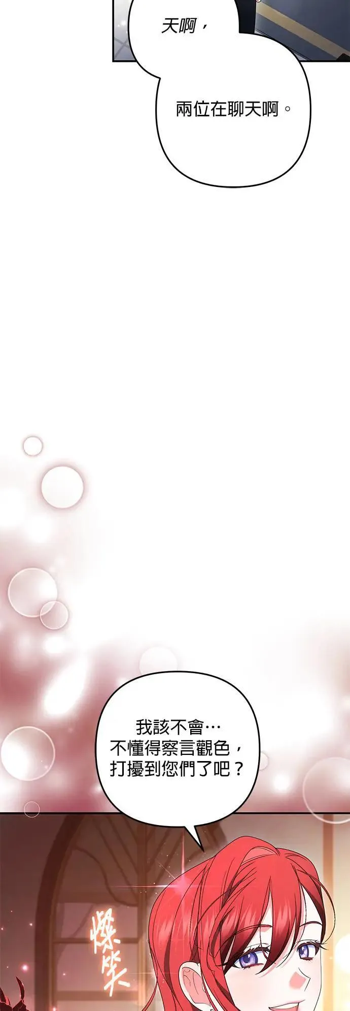 第44话43