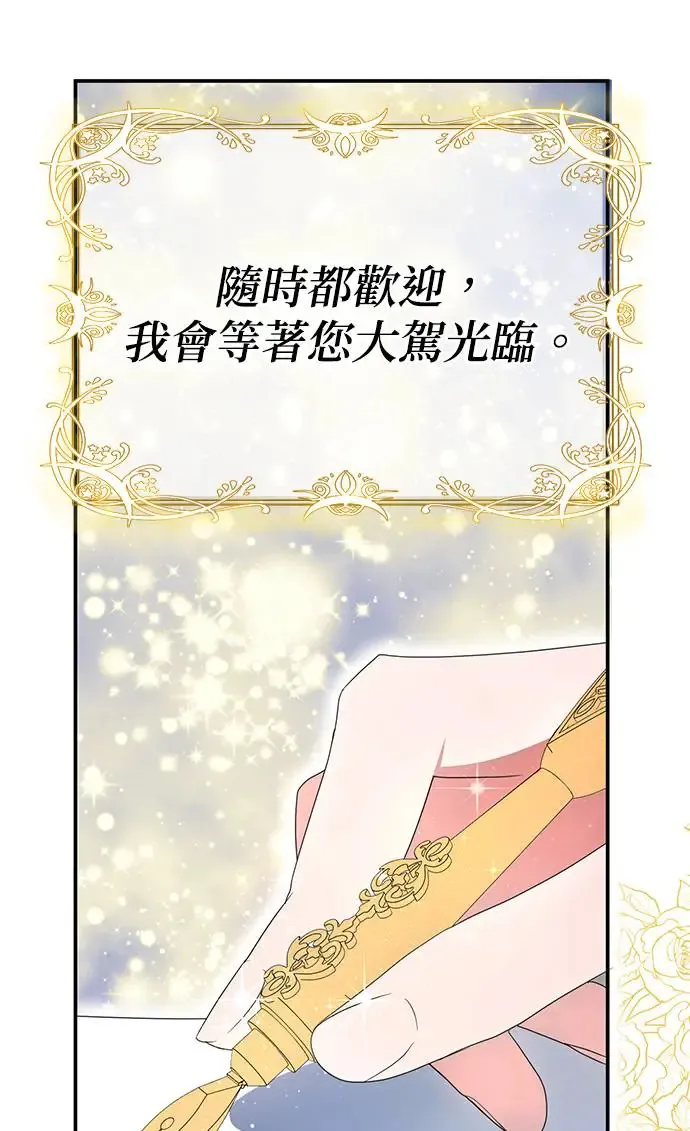 第5话86