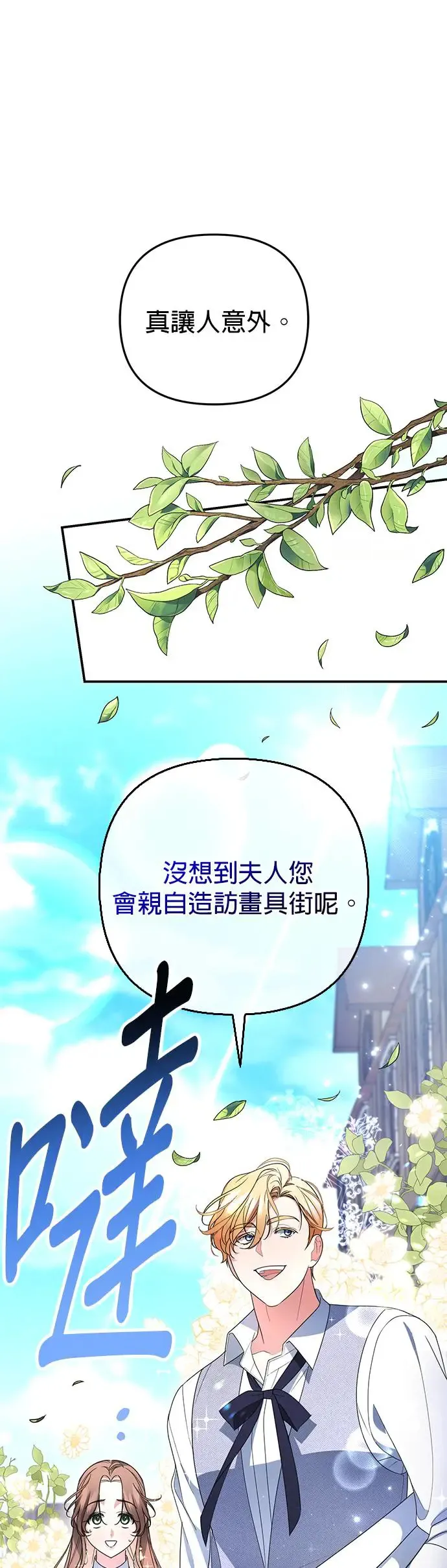 第8话28