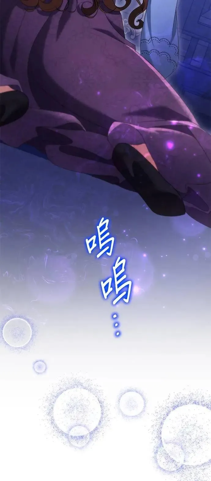第54话68