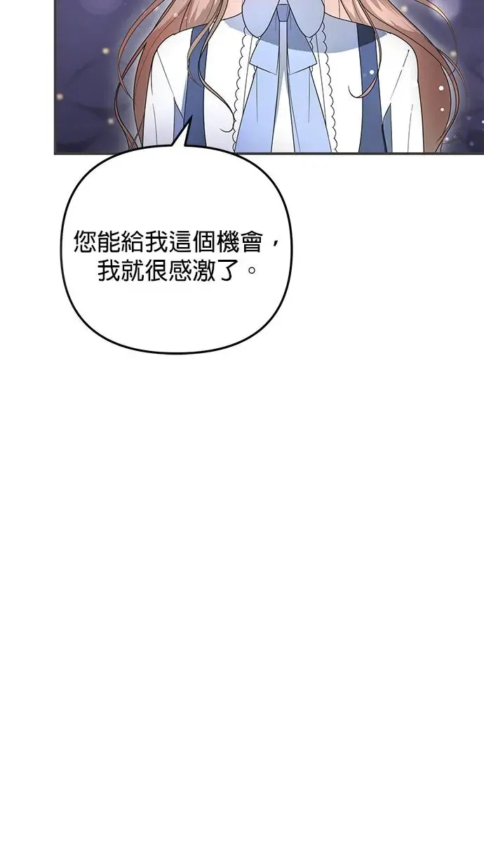 第8话22
