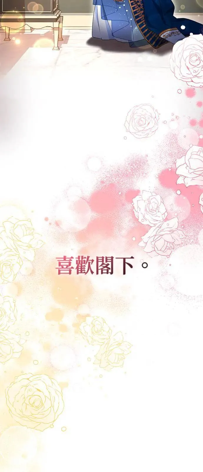第38话22