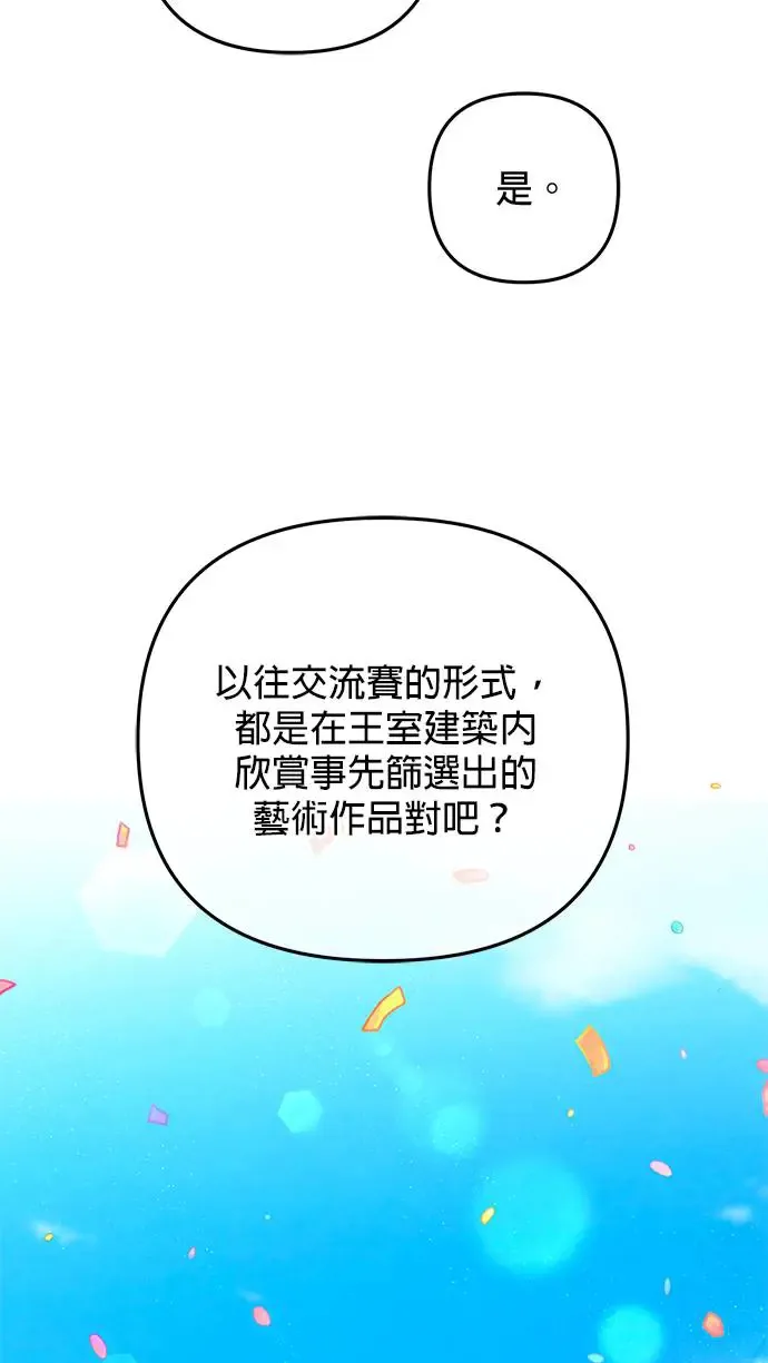 第27话44