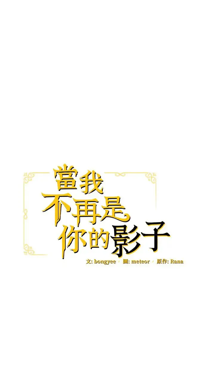 第26话18