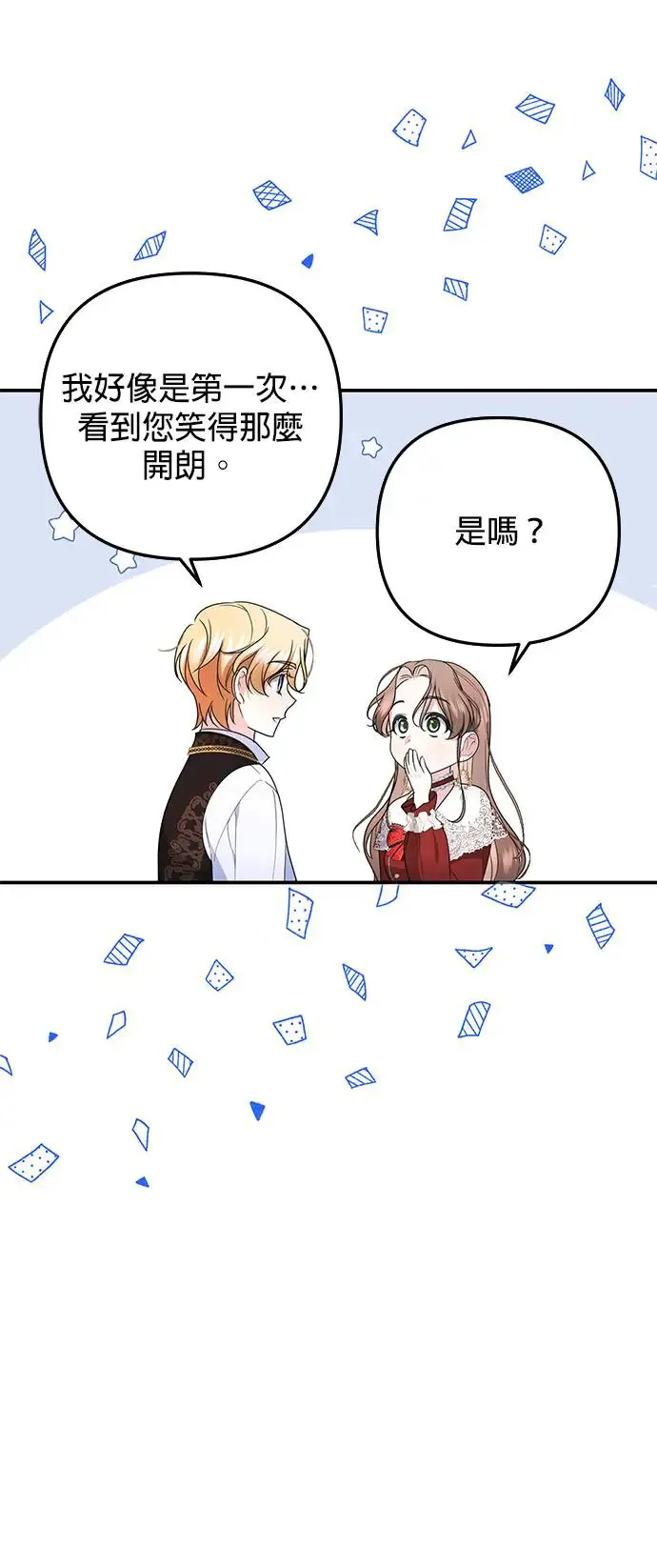 第7话6