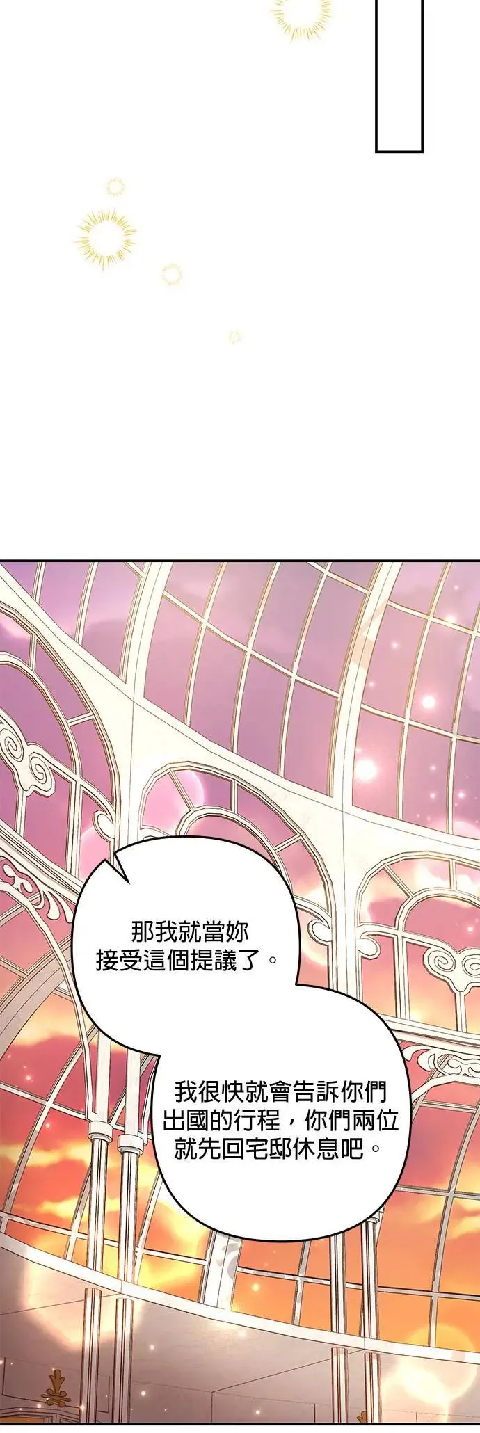 第39话60