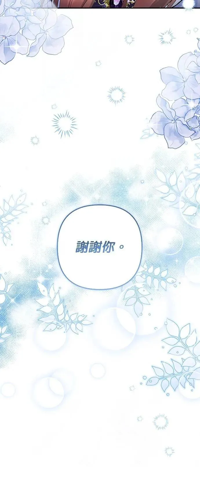 第55话46