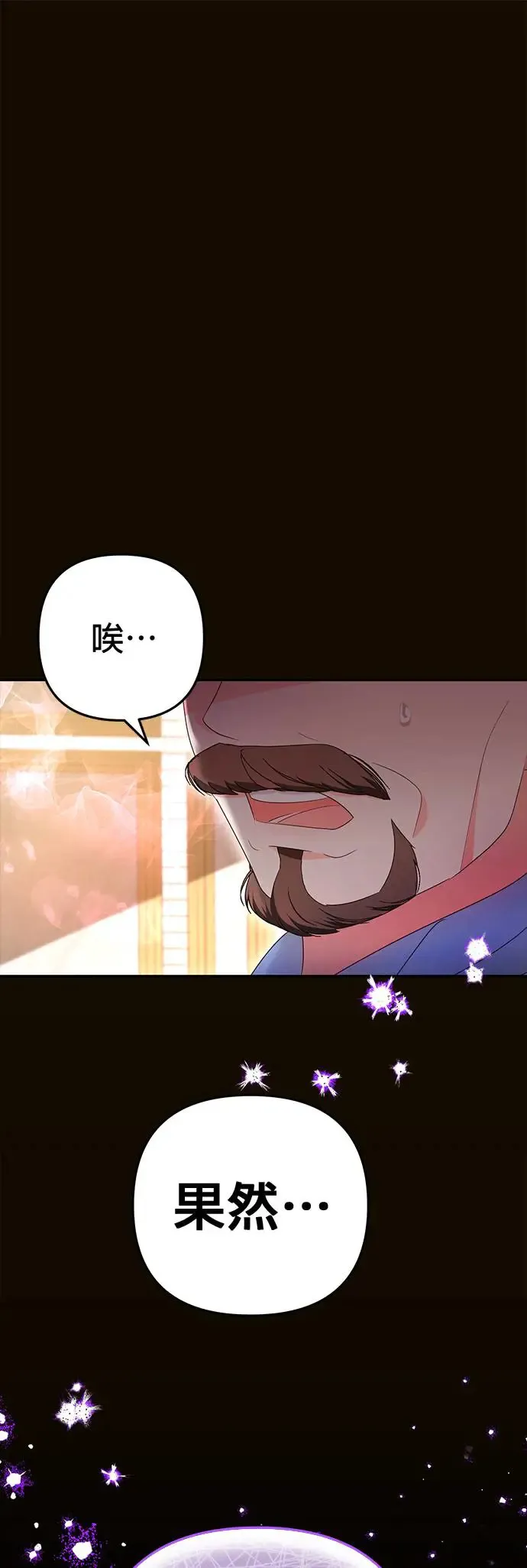 第25话9