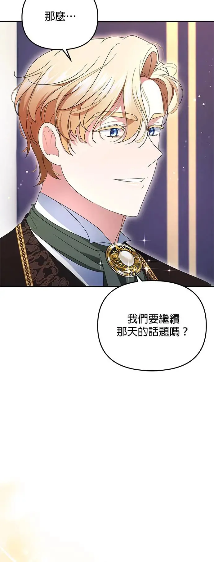 第6话12