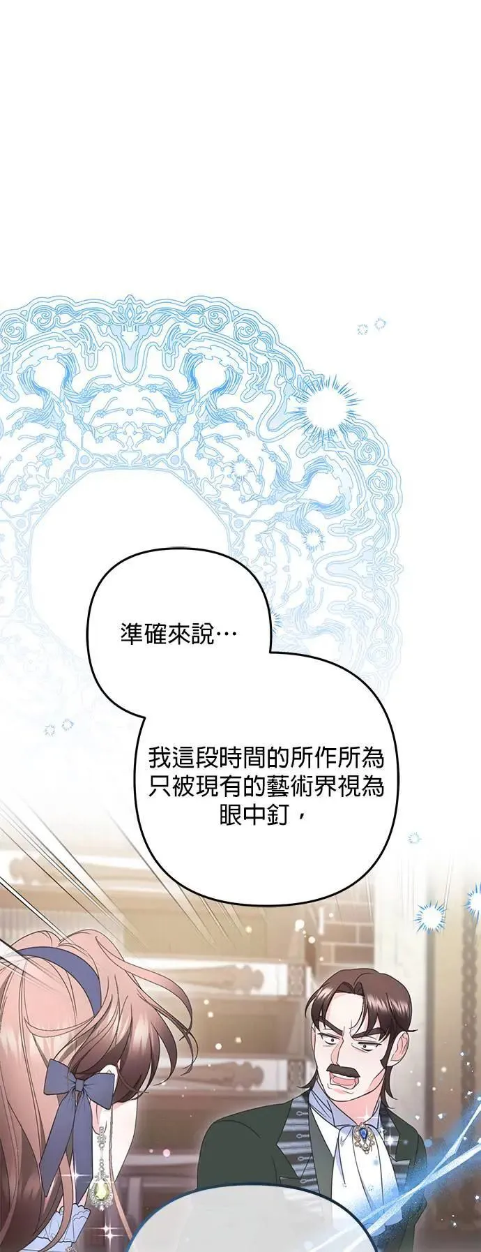 第53话50