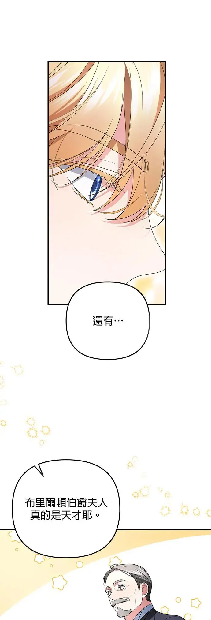 第7话49