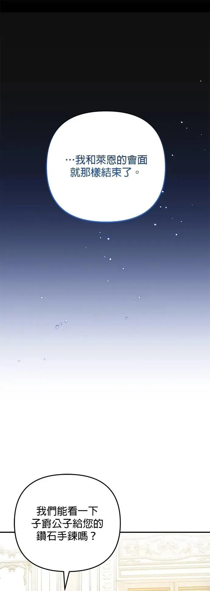 第57话41