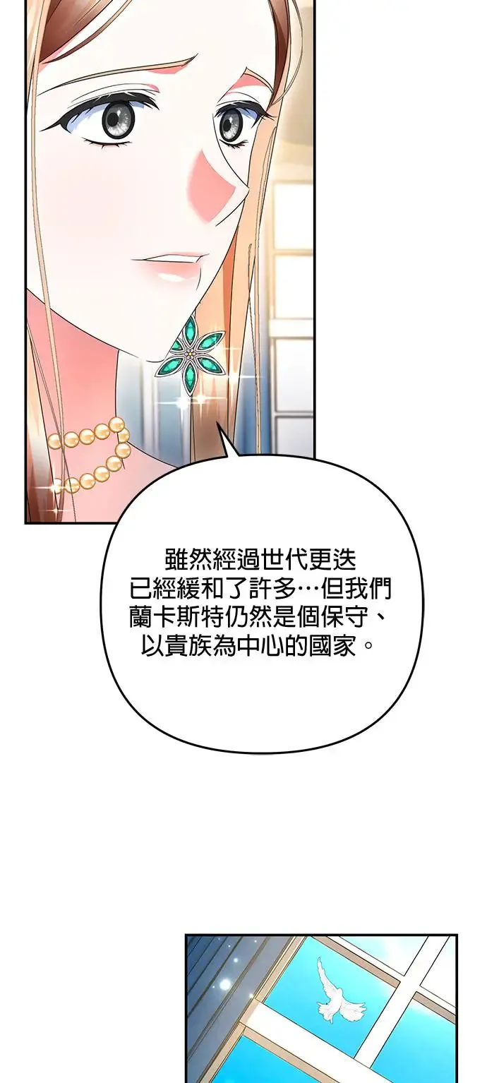 第20话37