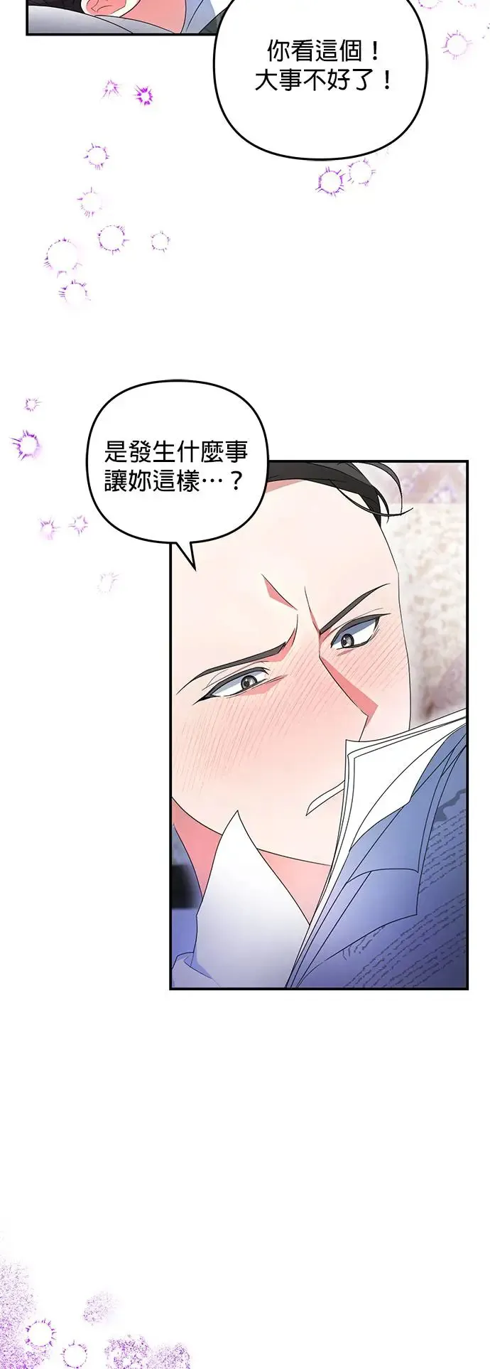 第10话32