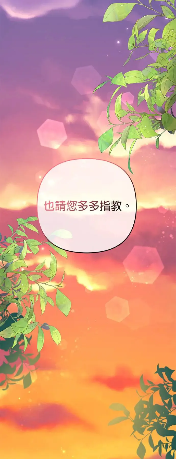 第26话75