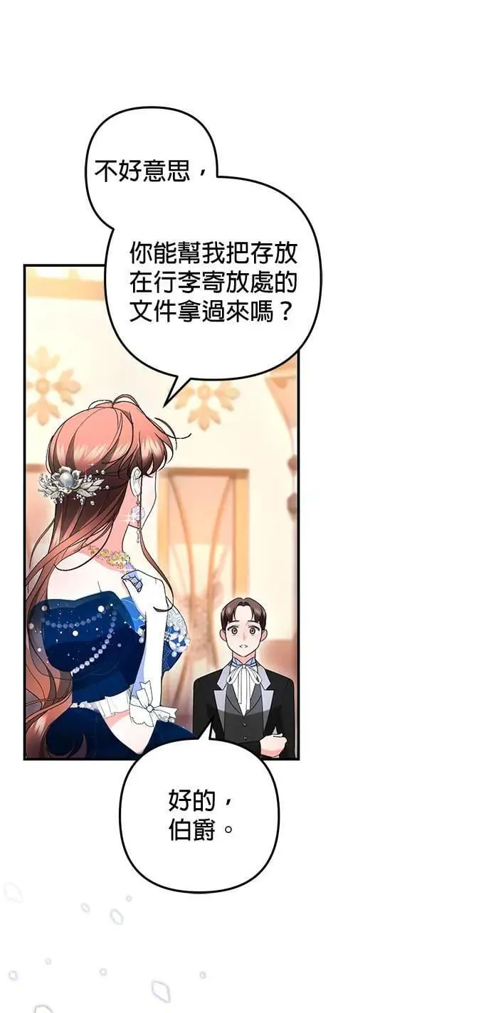 第35话31