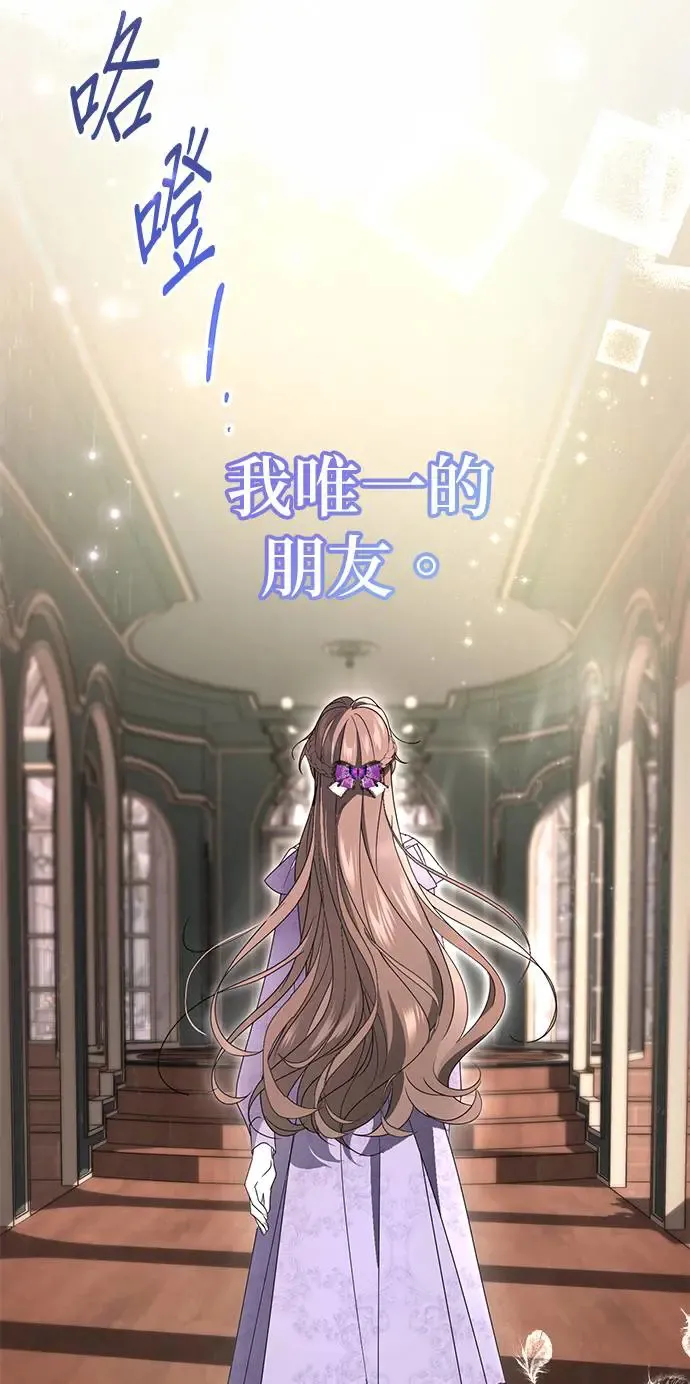 第3话82