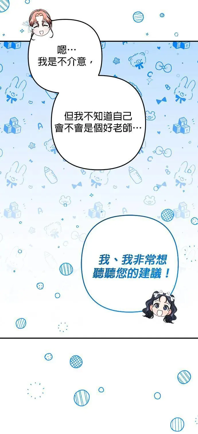 第51话21