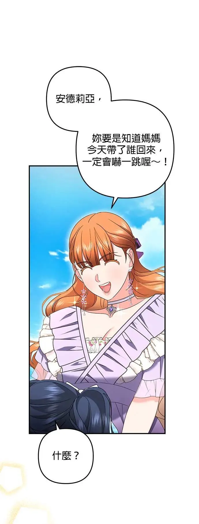 第51话10