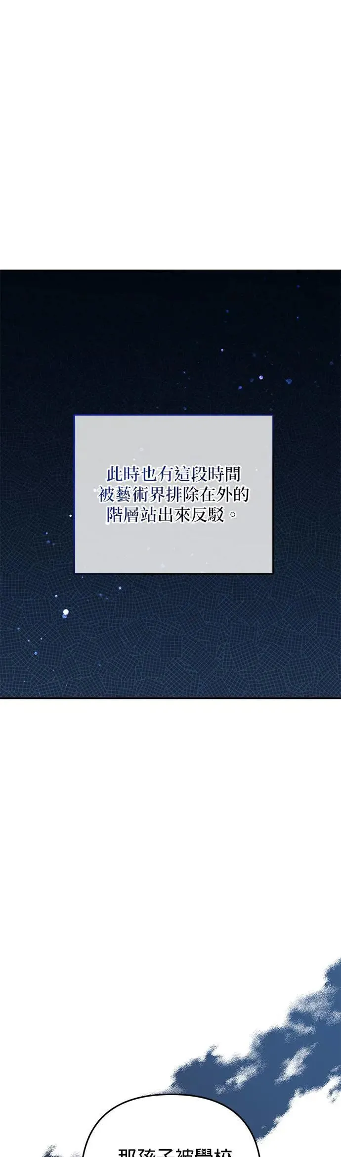 第53话39