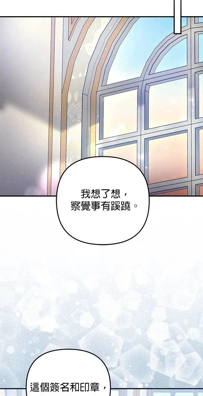 第55话48