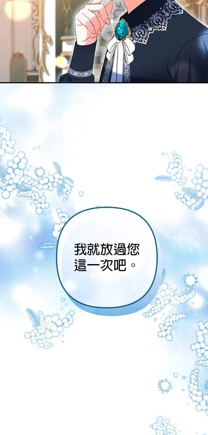 第28话70