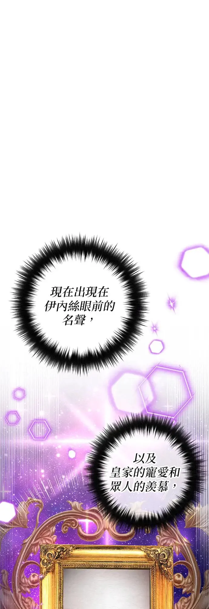 第27话5