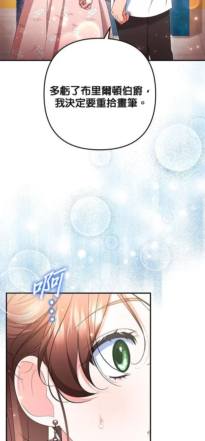 第46话16