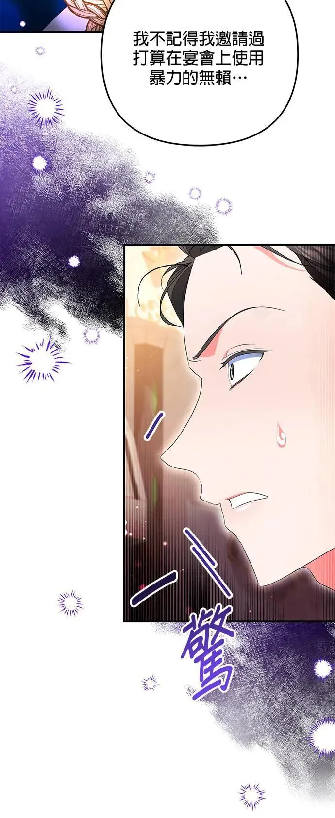 第36话11
