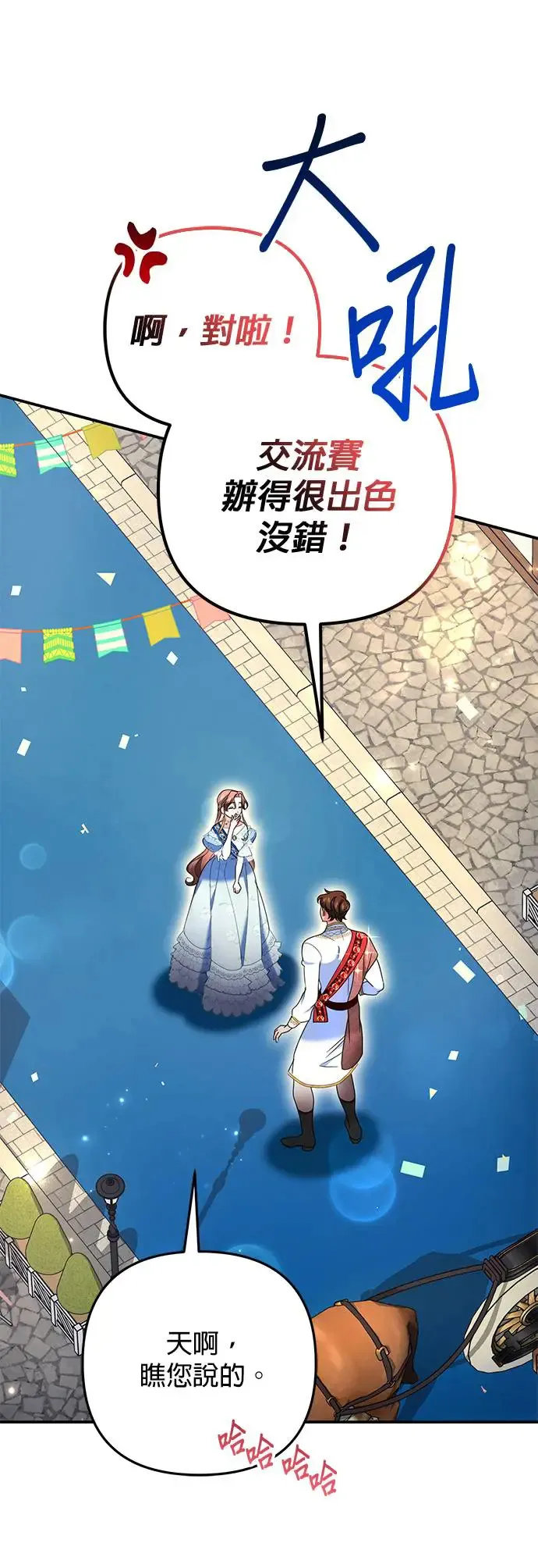 第31话70