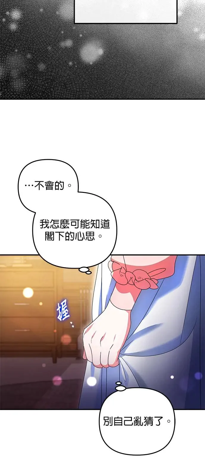 第16话35
