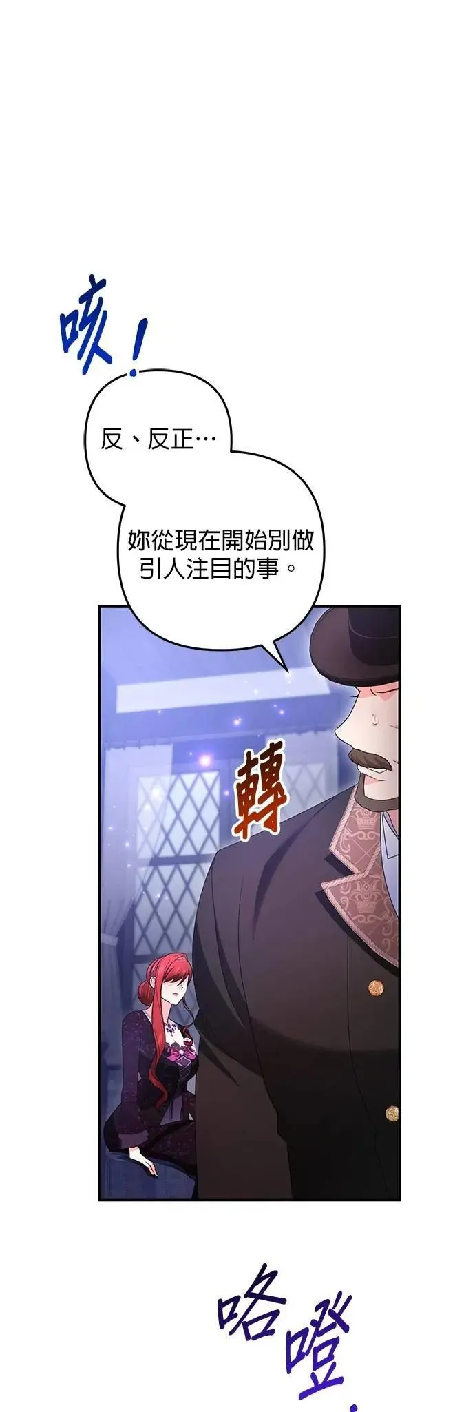 第58话74
