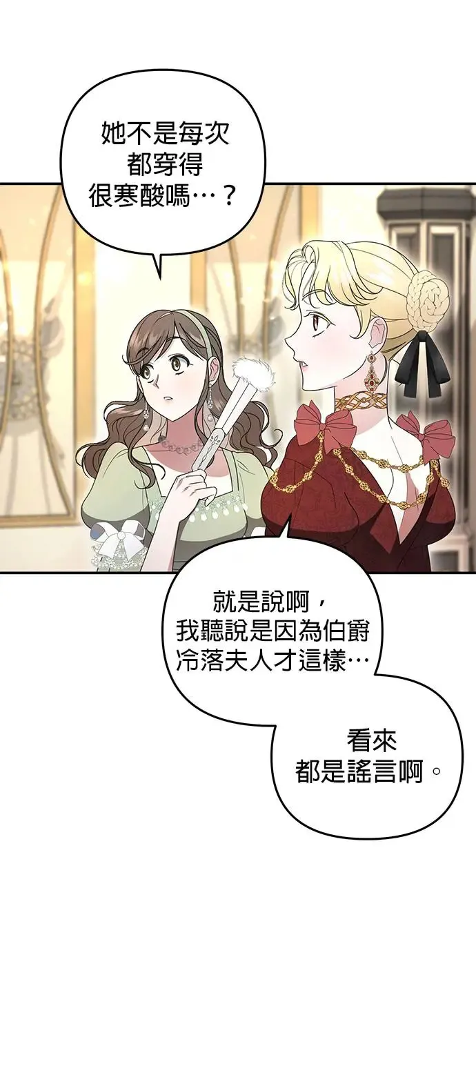 第4话41