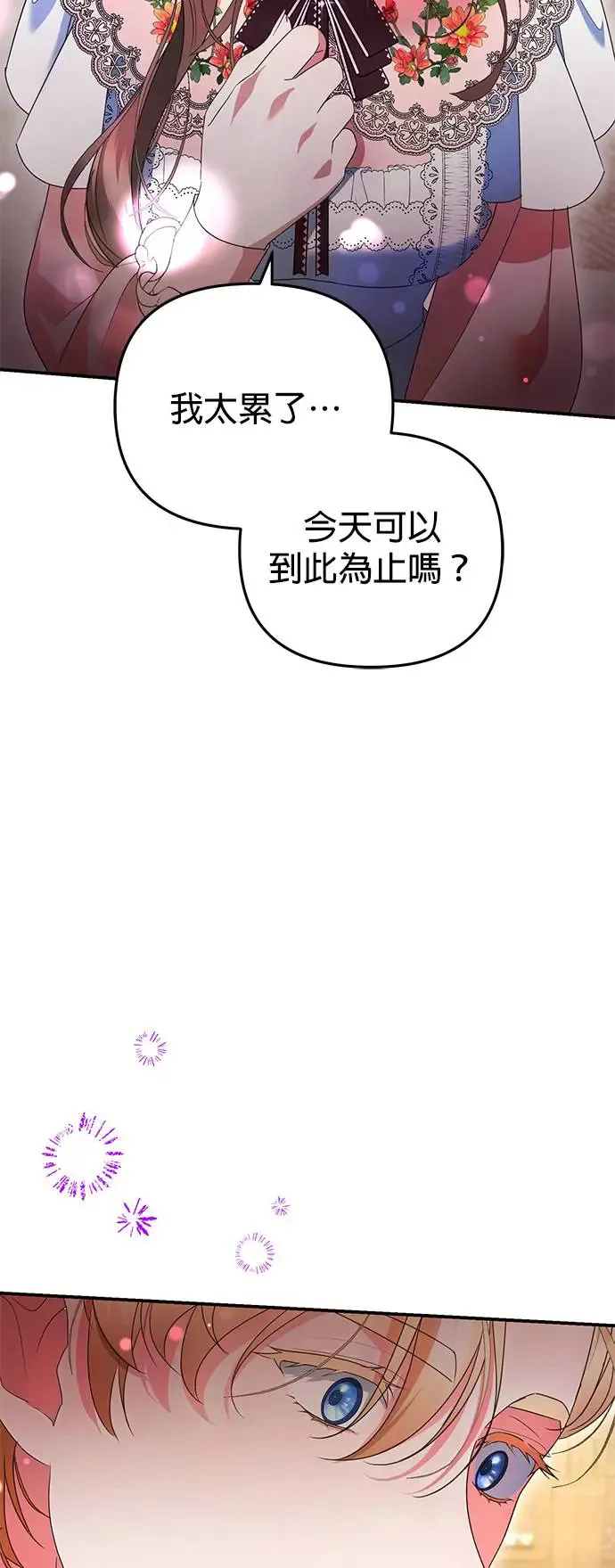第16话54