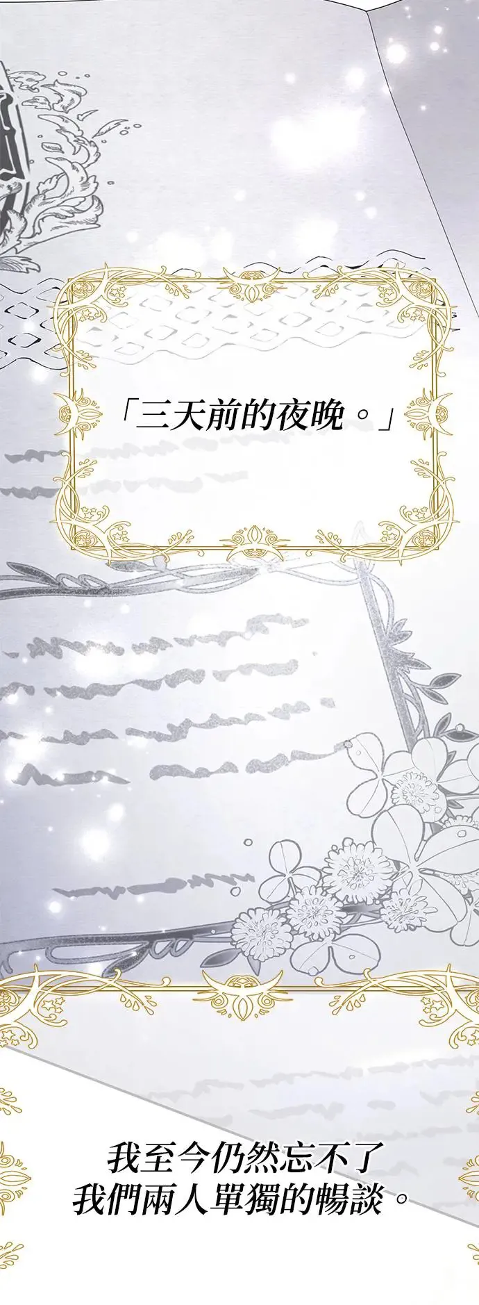 第5话84