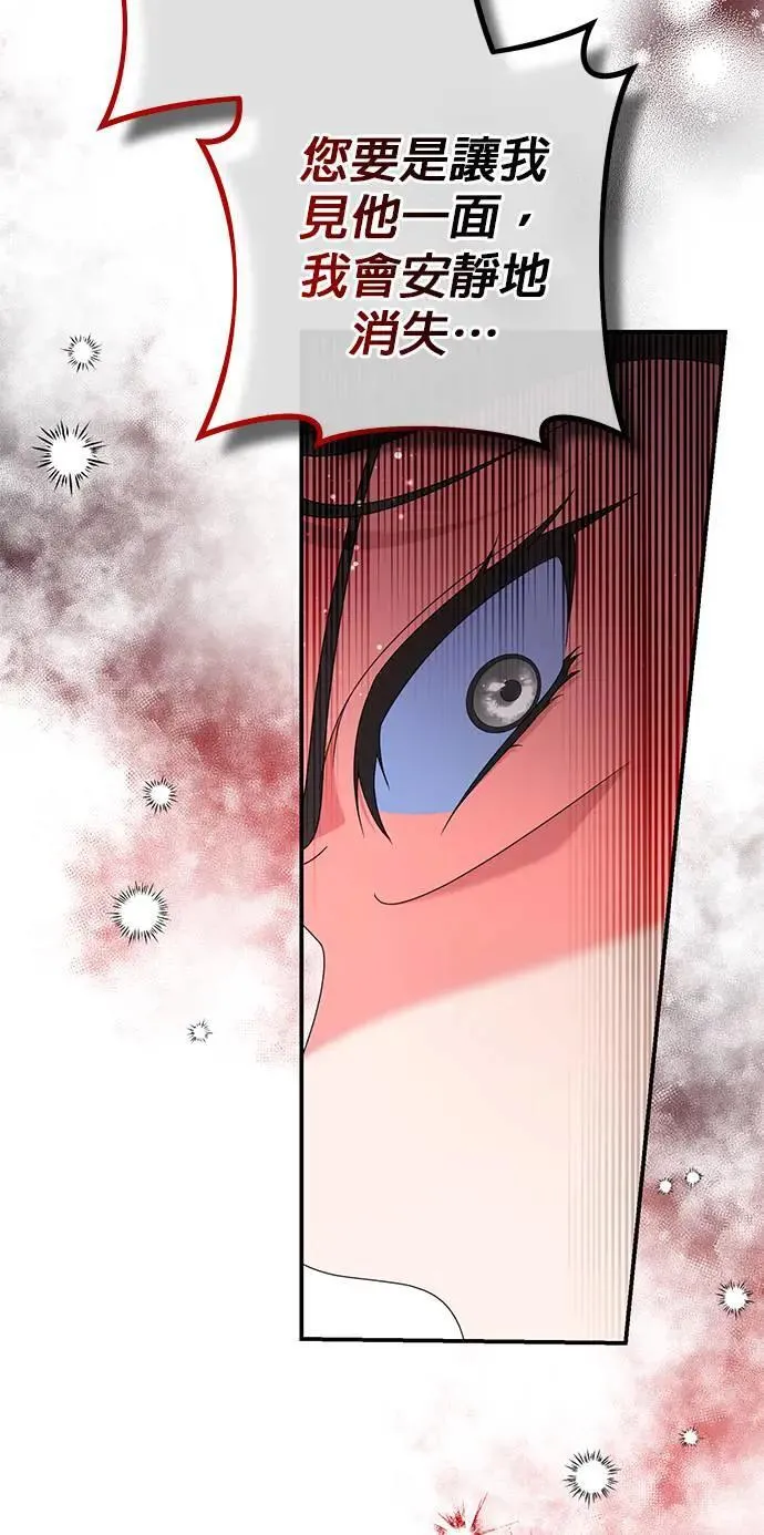 第41话79