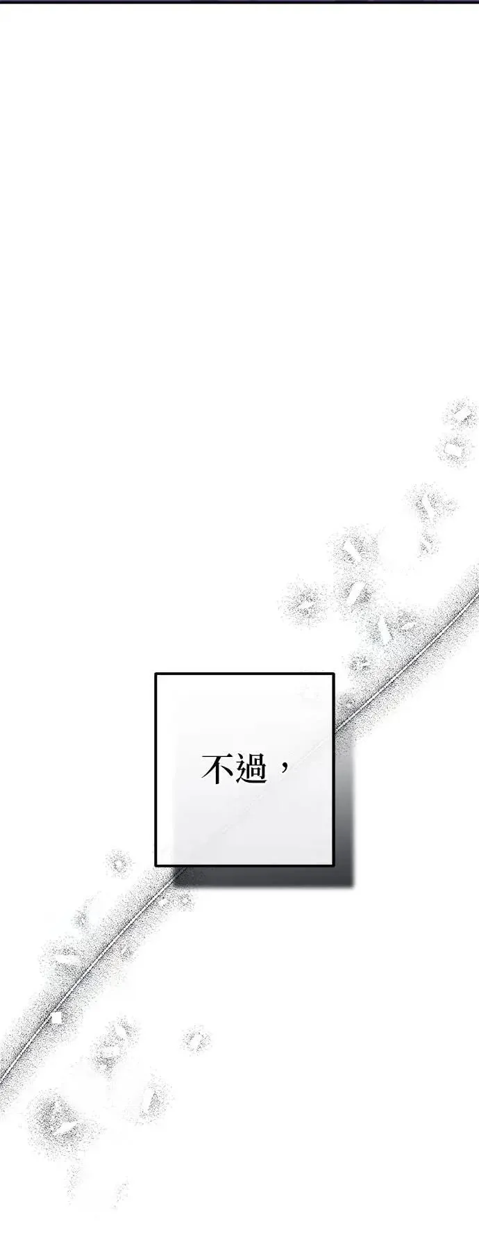 第54话34