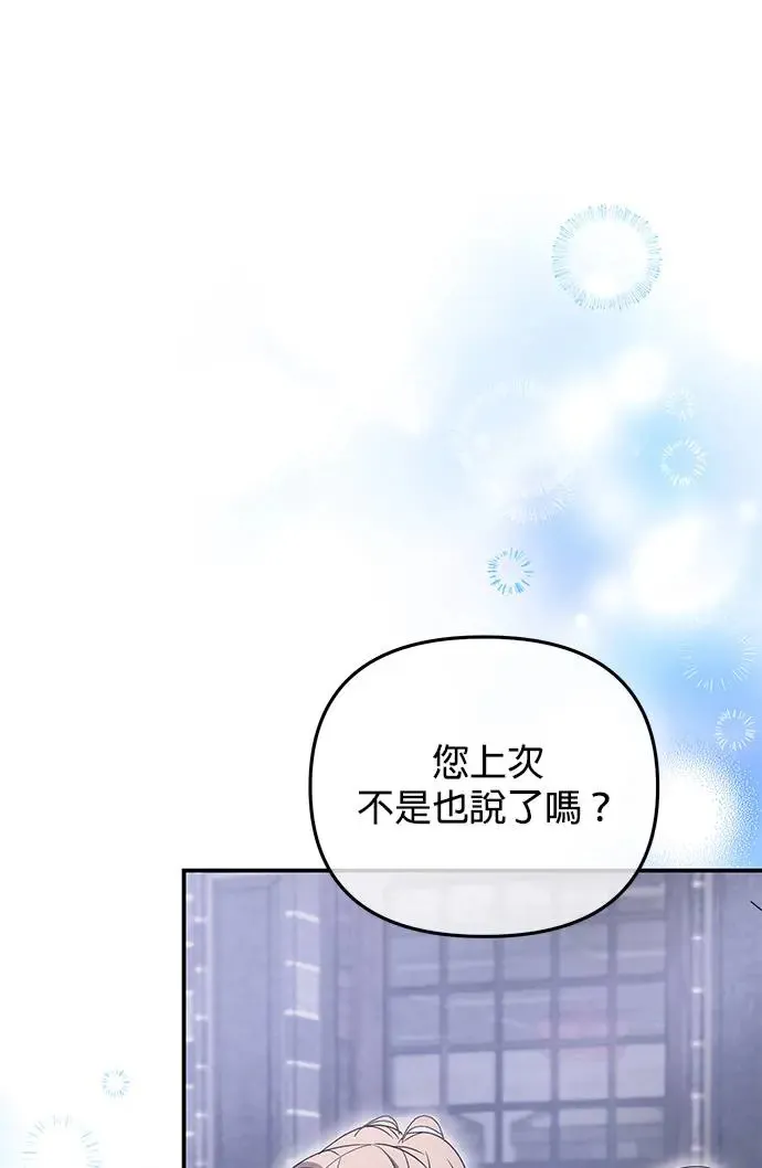 第28话29
