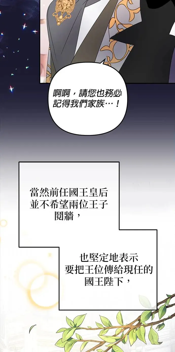 第25话17
