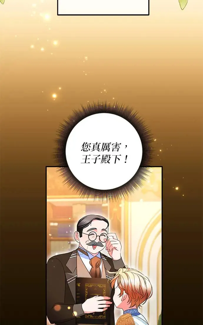 第25话4