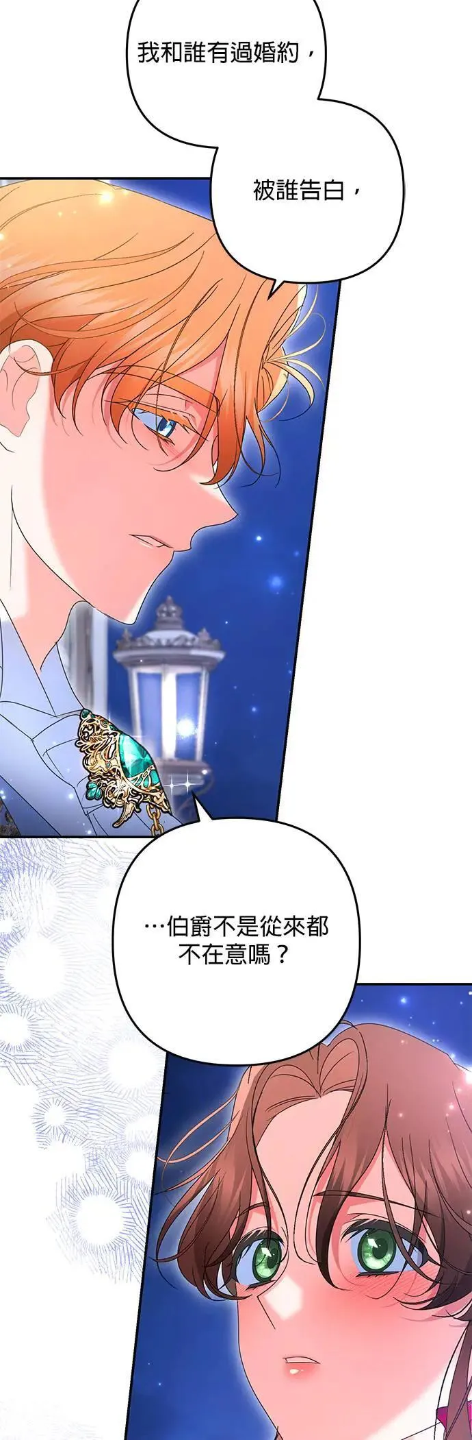 第48话20