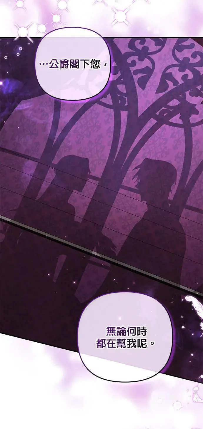 第36话66