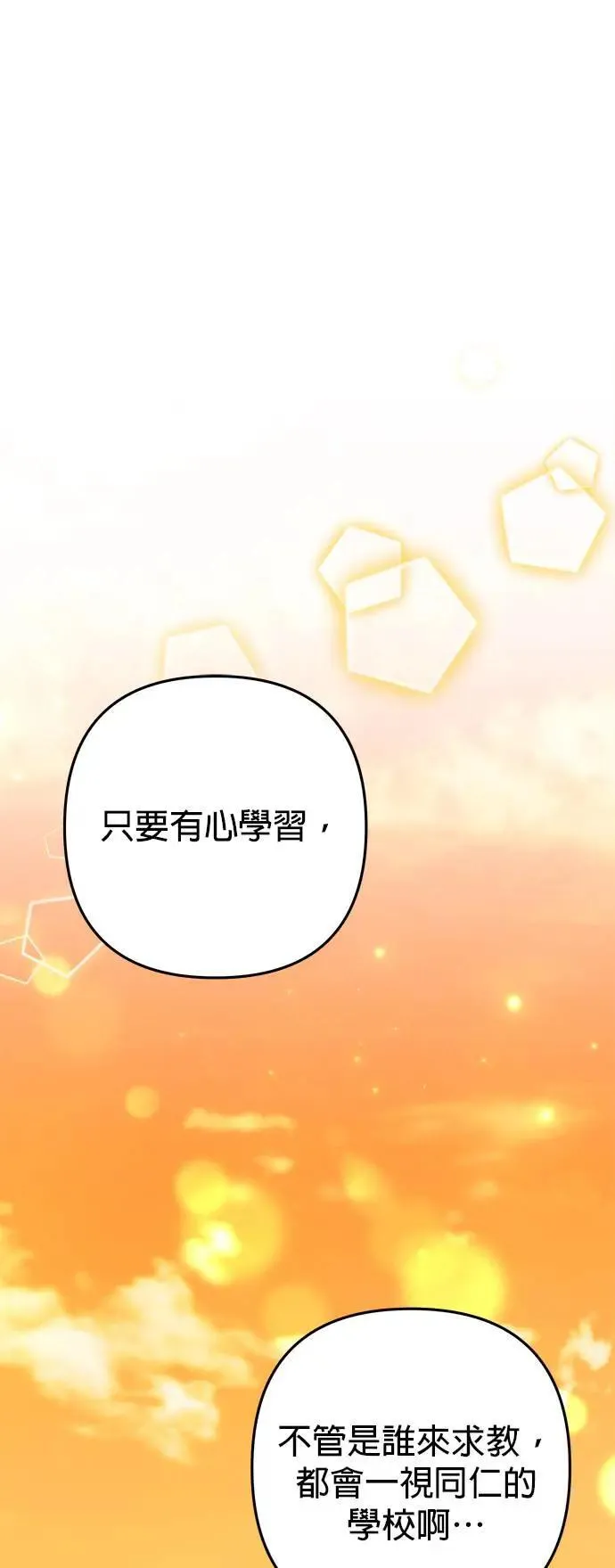 第52话0