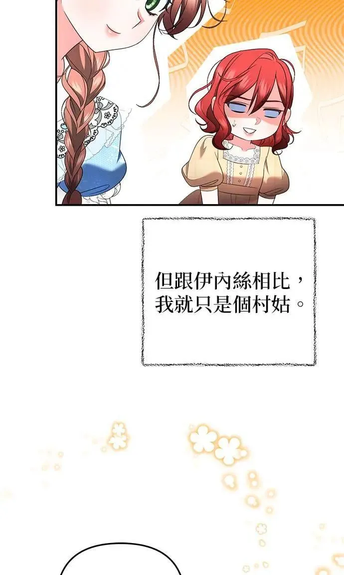 第43话31