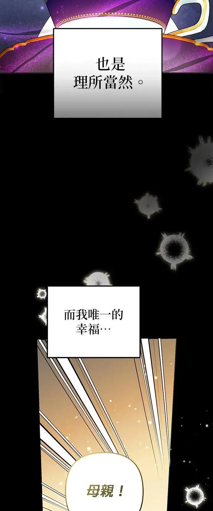 第58话11