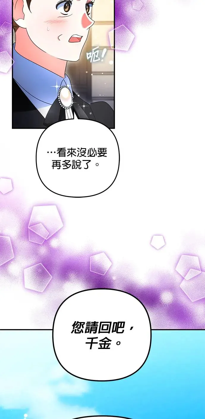 第18话26