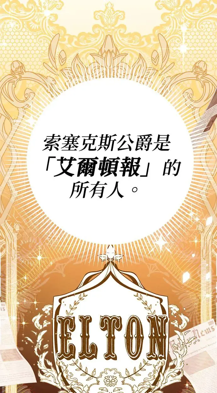 第3话23
