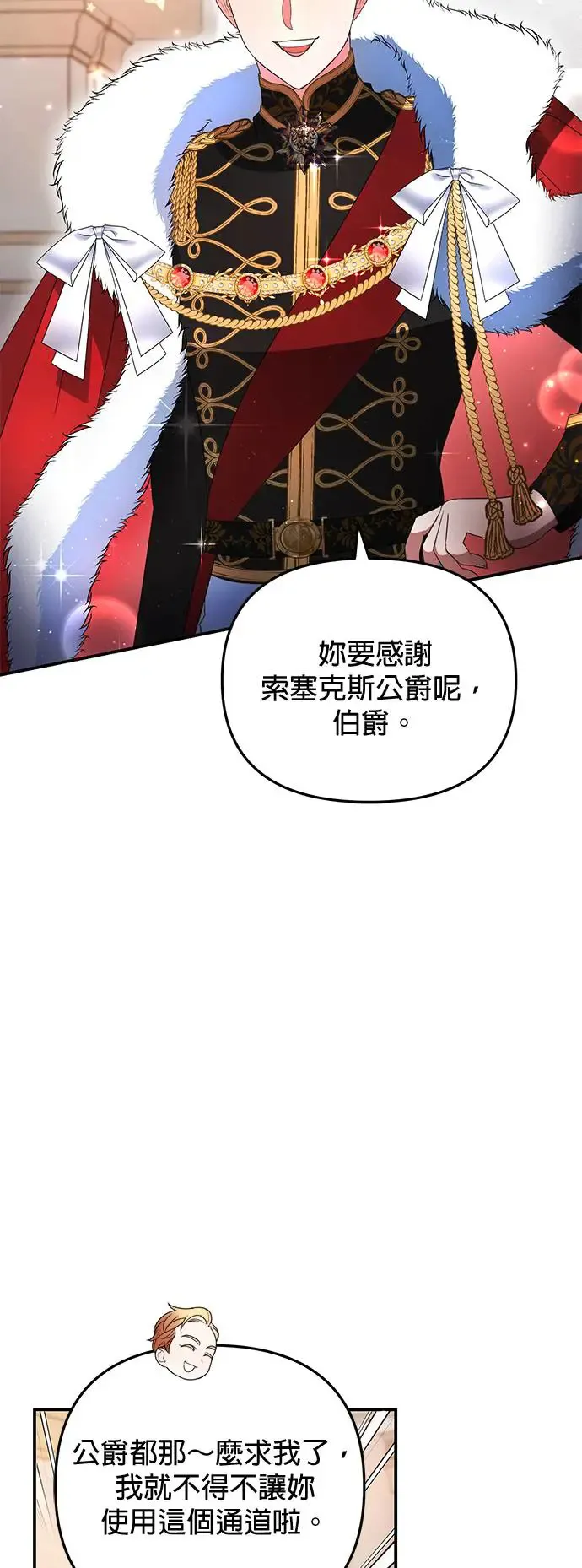 第14话40