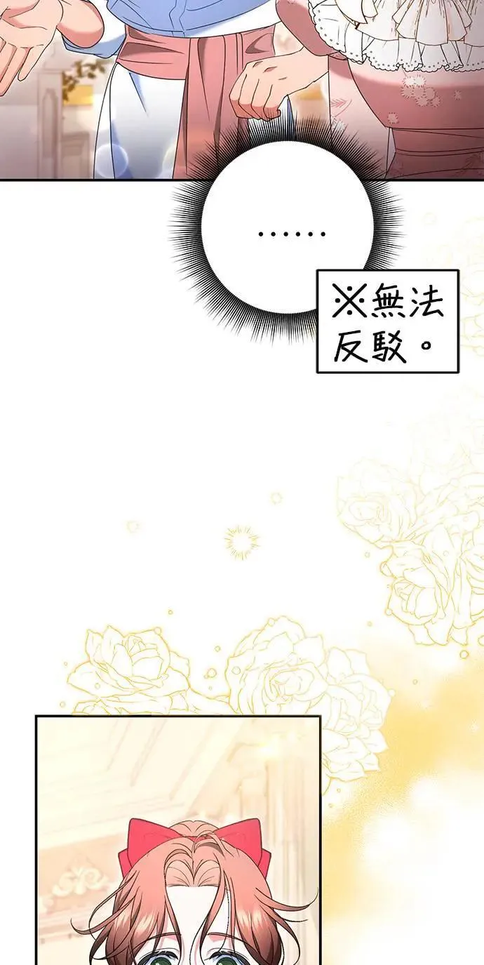 第46话6